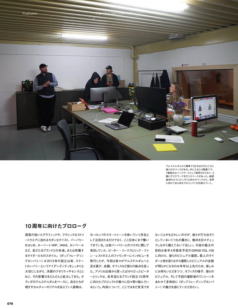 GRIND Magazine Vol. 105