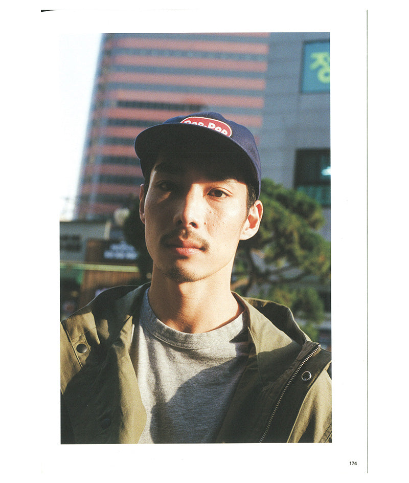 Grind Magazine Vol. 110