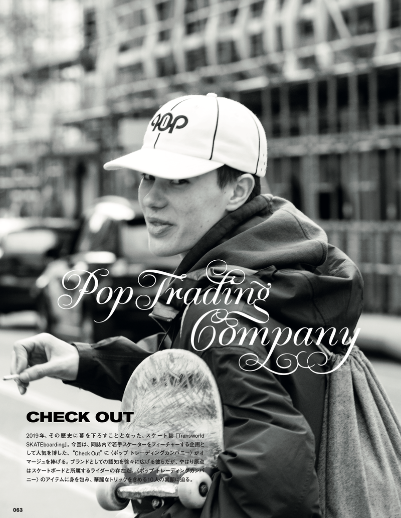 GRIND Magazine Vol. 104