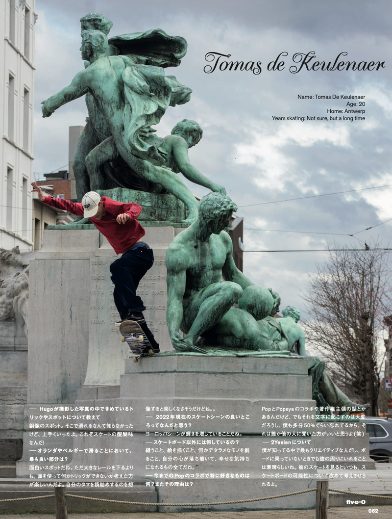 GRIND Magazine Vol. 104