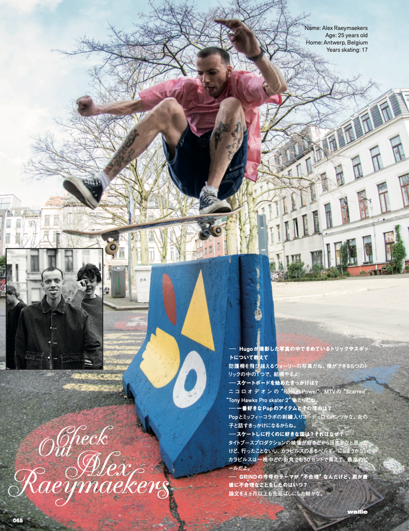 GRIND Magazine Vol. 104