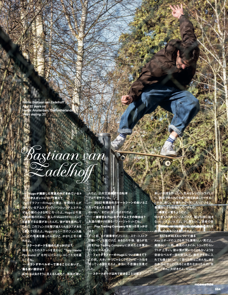 GRIND Magazine Vol. 104