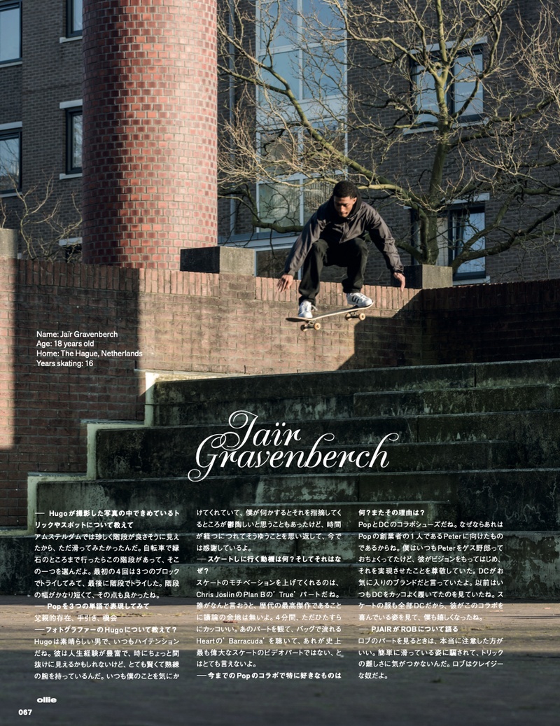 GRIND Magazine Vol. 104