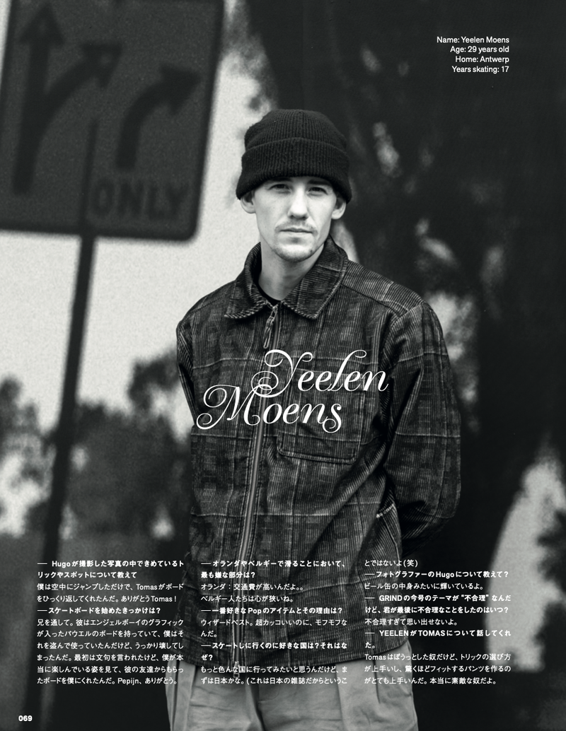 GRIND Magazine Vol. 104