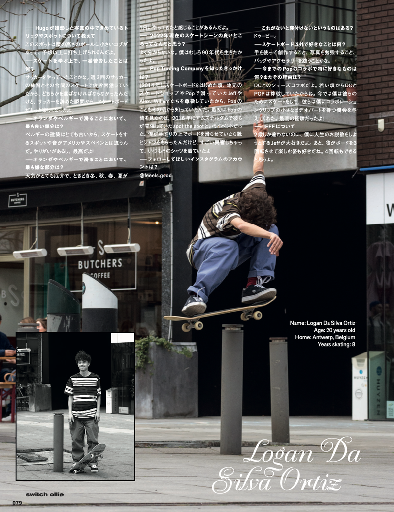 GRIND Magazine Vol. 104