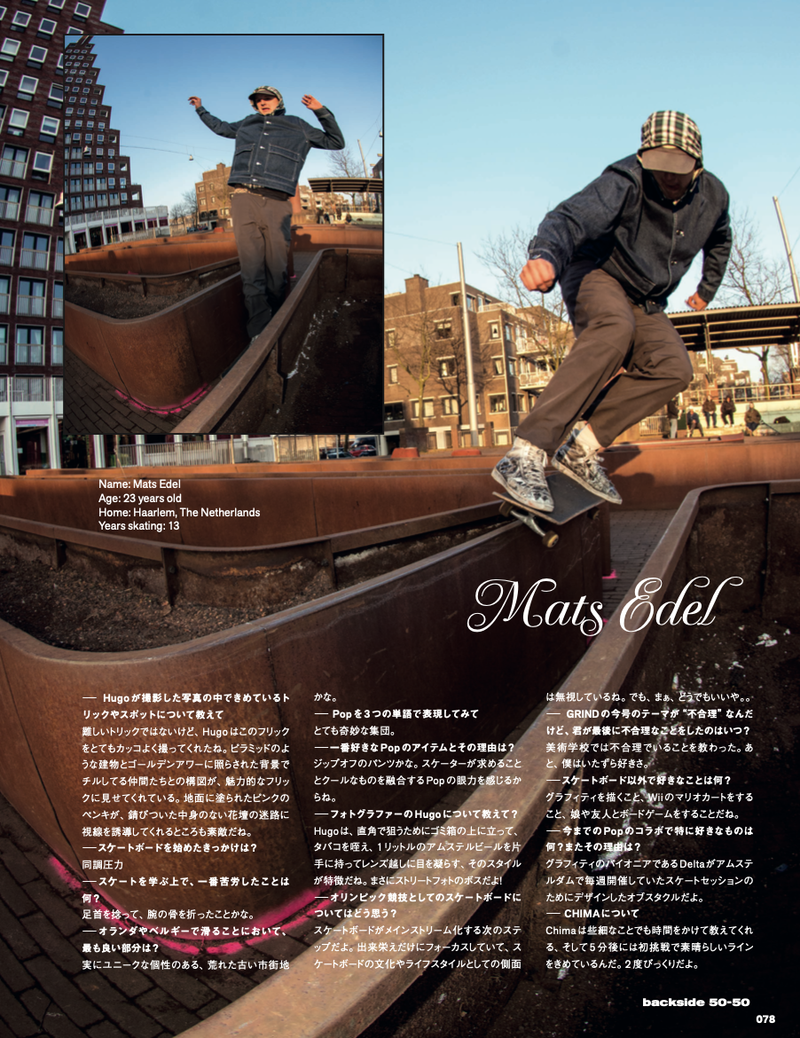 GRIND Magazine Vol. 104