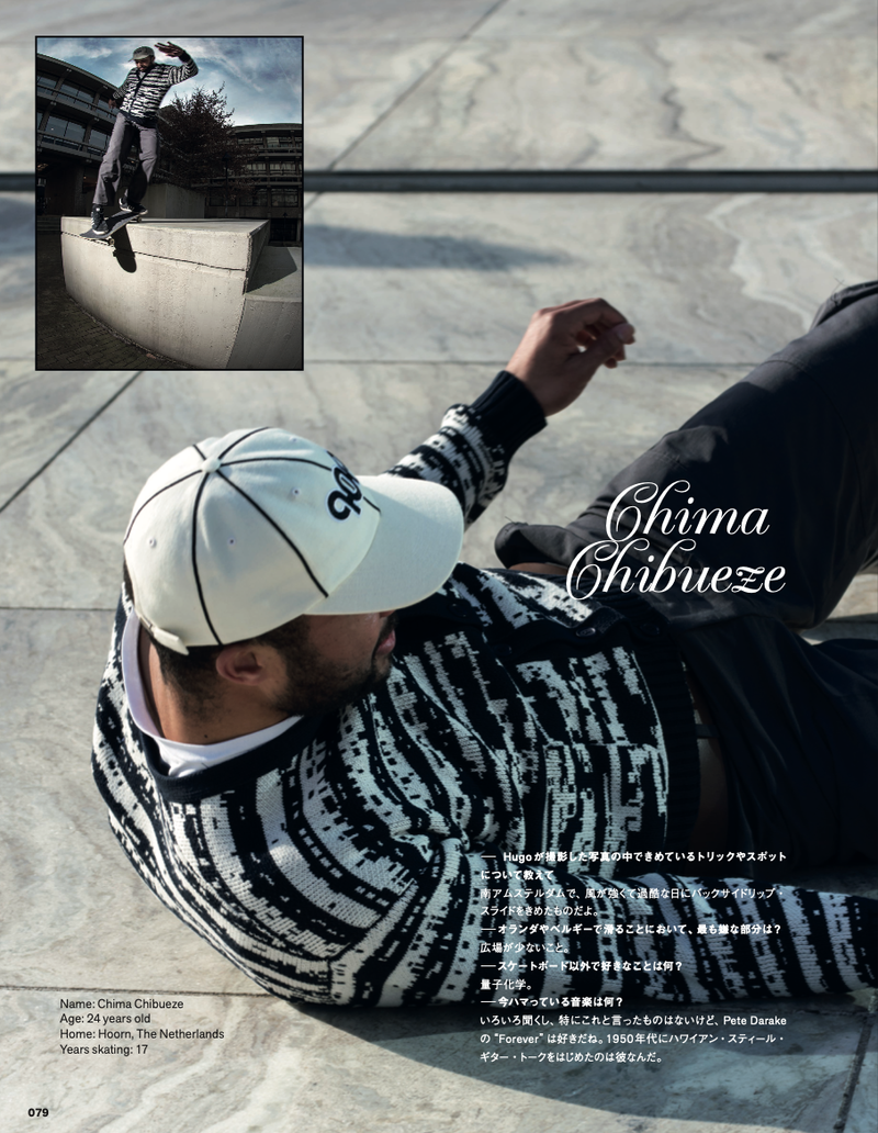 GRIND Magazine Vol. 104