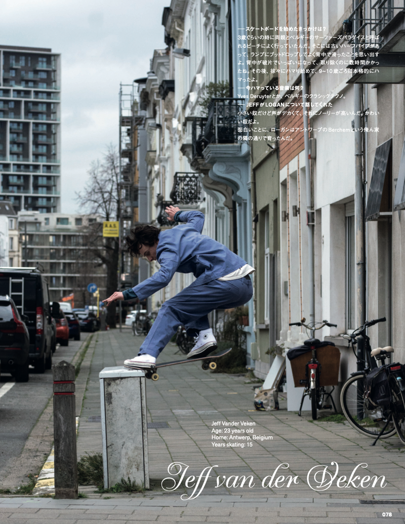 GRIND Magazine Vol. 104